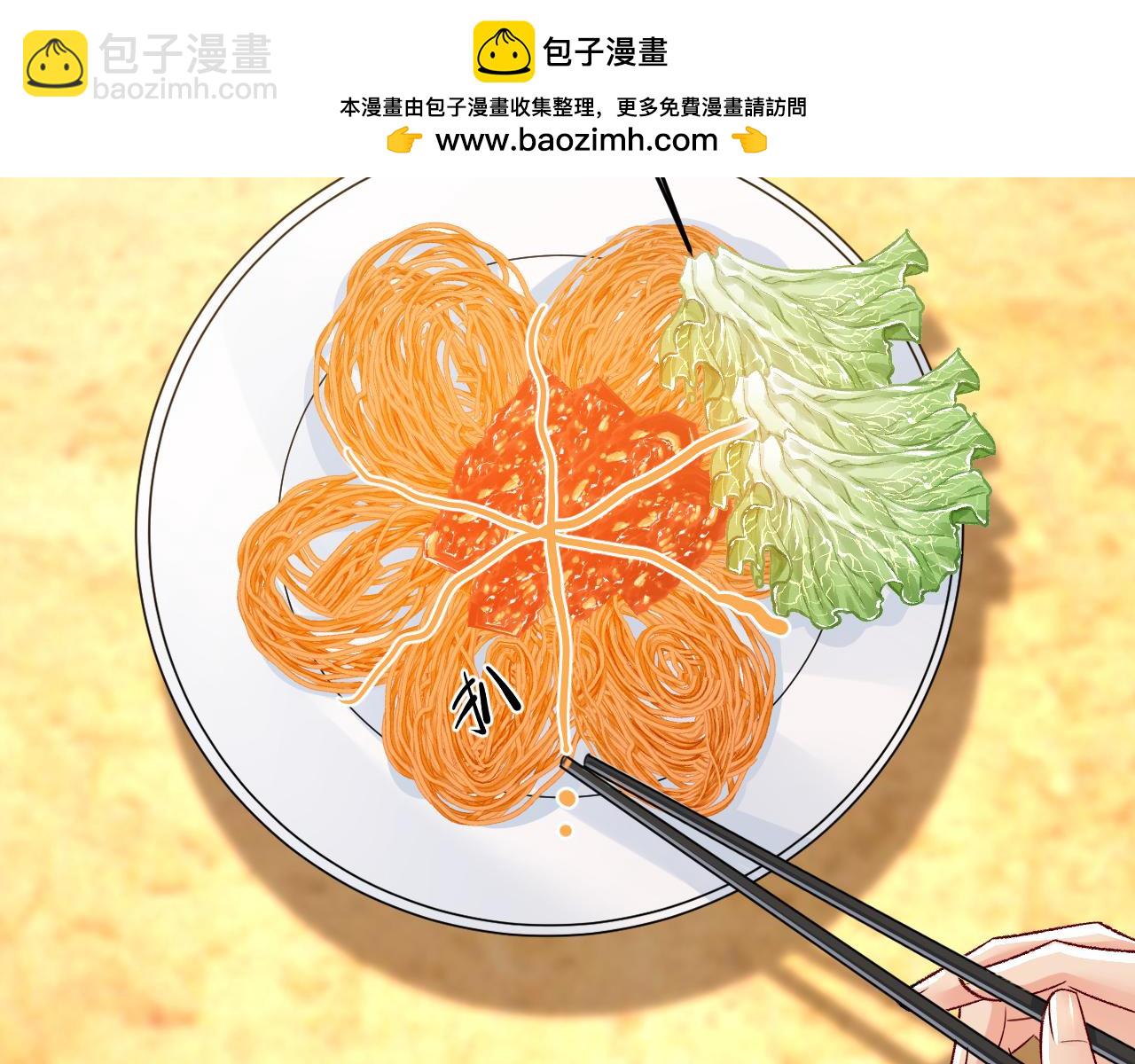 第648话 亲自去接我母亲？1