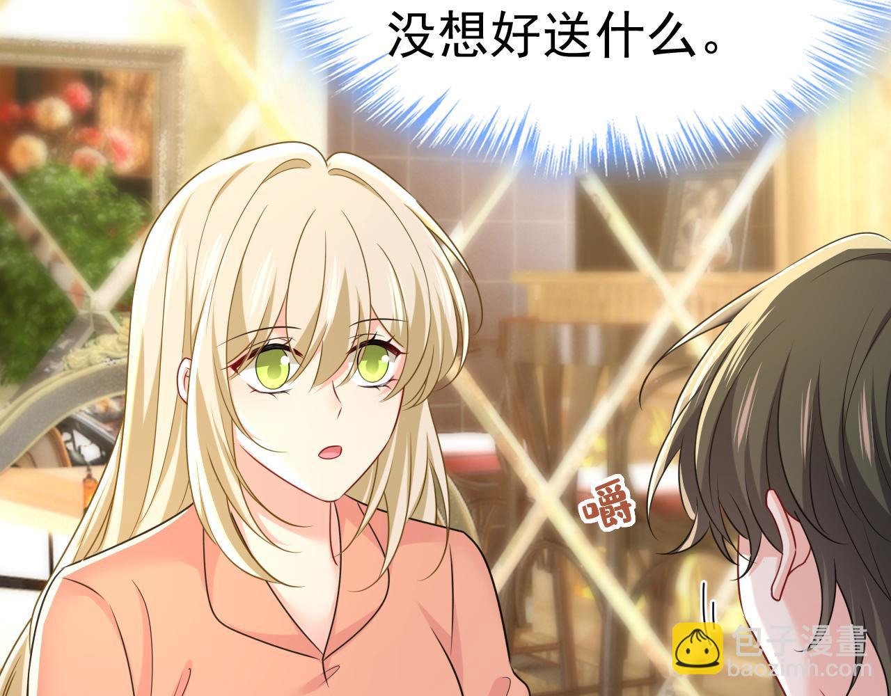 第648话 亲自去接我母亲？10