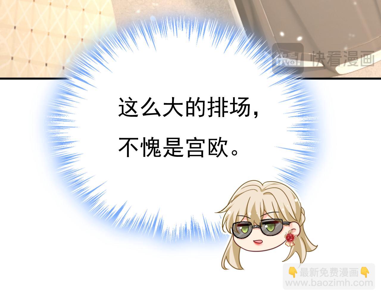 第648话 亲自去接我母亲？101