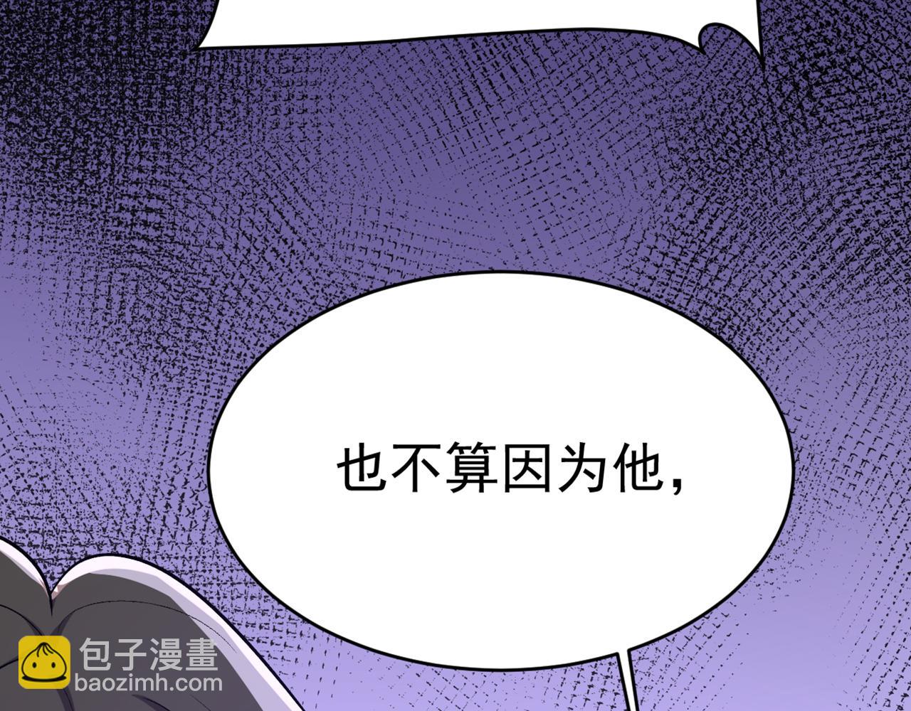 第648话 亲自去接我母亲？117