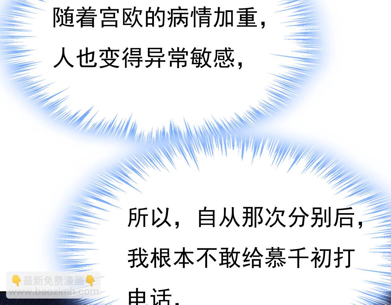 第648话 亲自去接我母亲？43