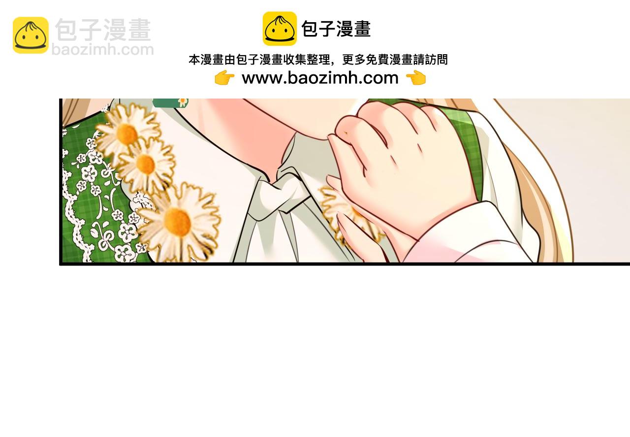 第662话 宫欧，生日快乐1