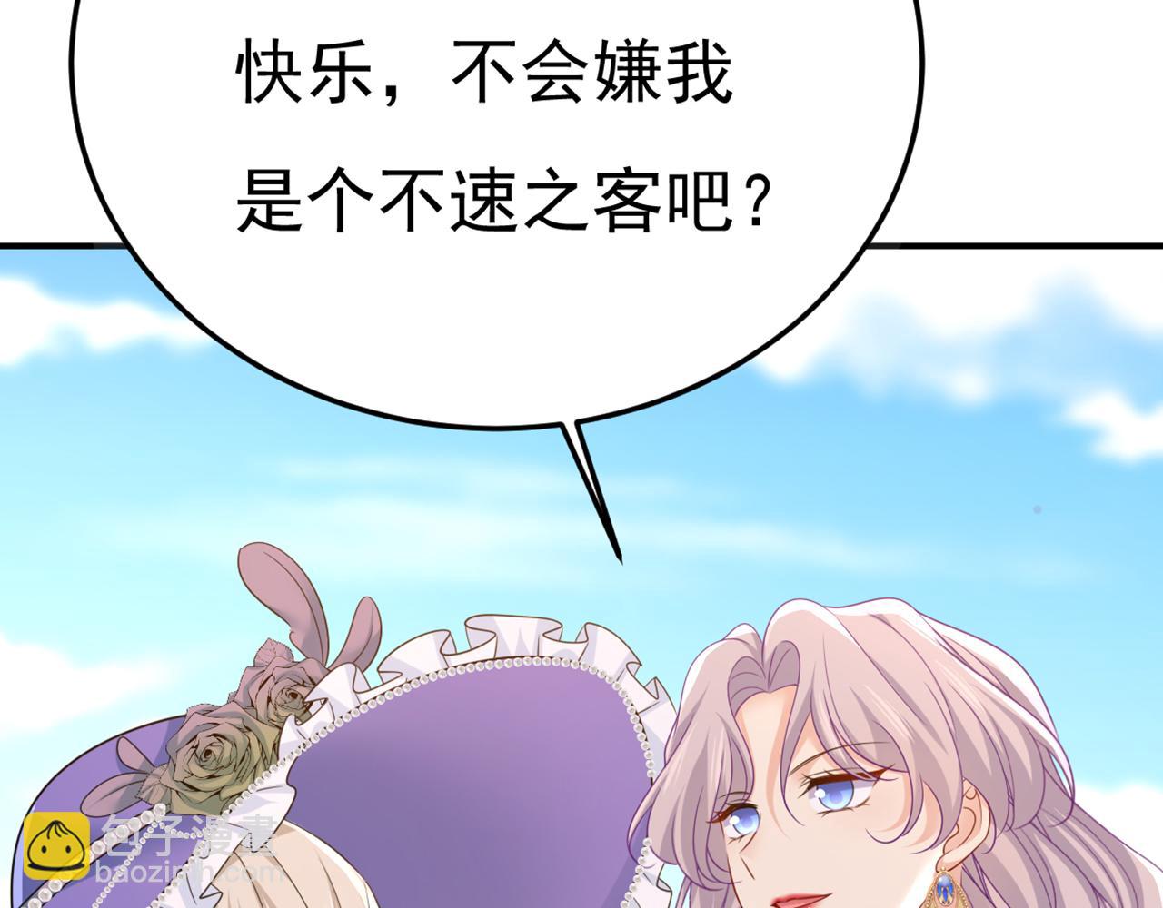 第662话 宫欧，生日快乐113