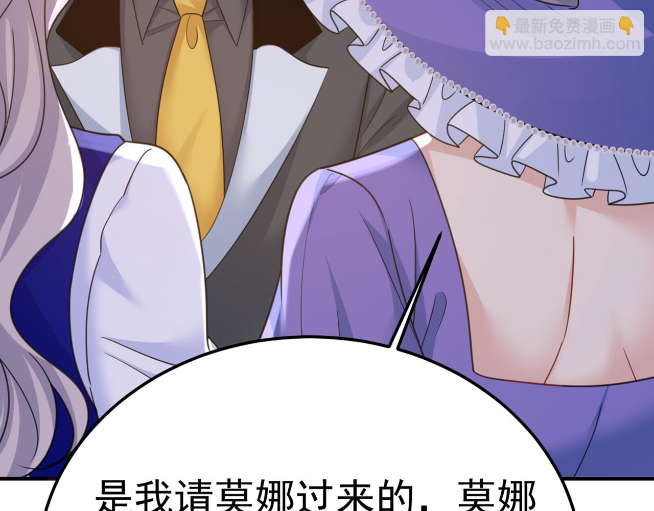 第662话 宫欧，生日快乐118