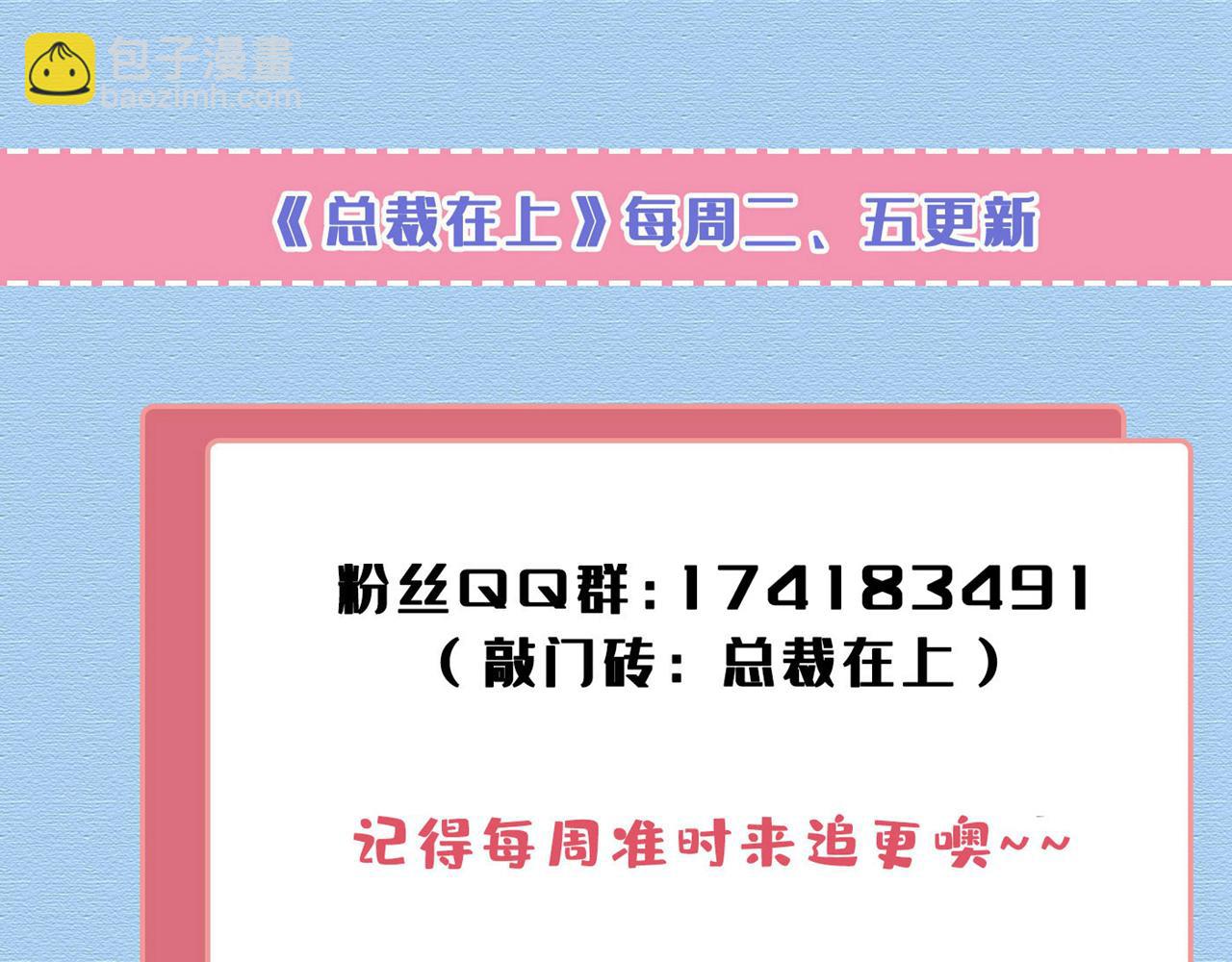 第662话 宫欧，生日快乐120