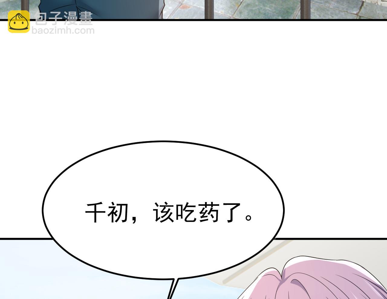 第662话 宫欧，生日快乐18