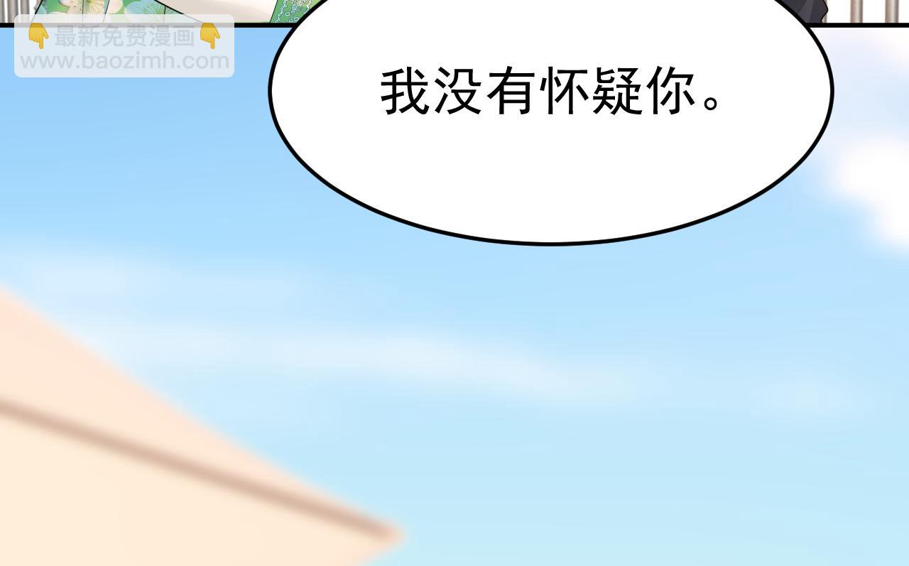 第662话 宫欧，生日快乐24