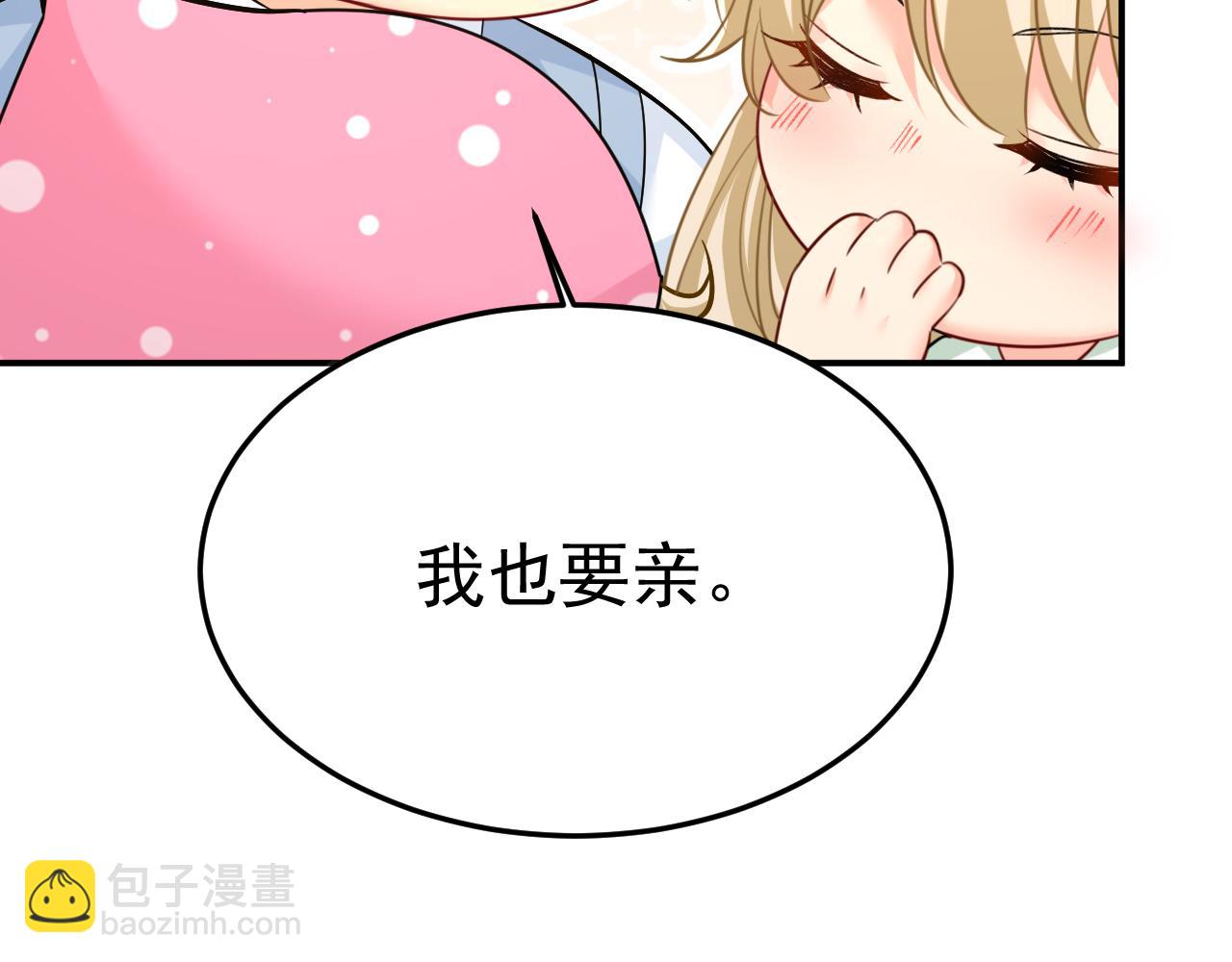 第662话 宫欧，生日快乐3