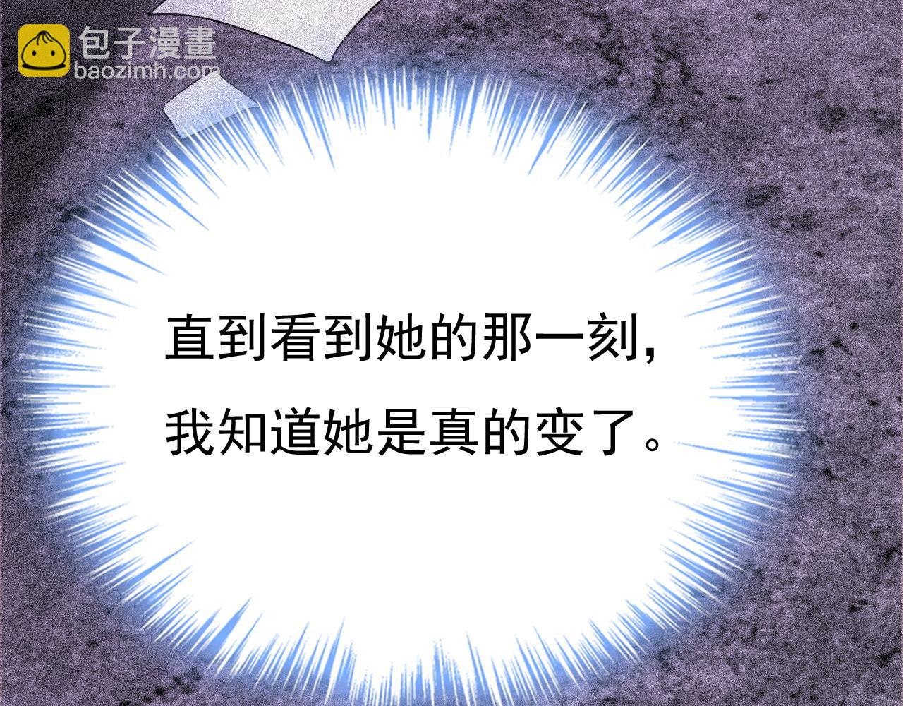 第662话 宫欧，生日快乐31