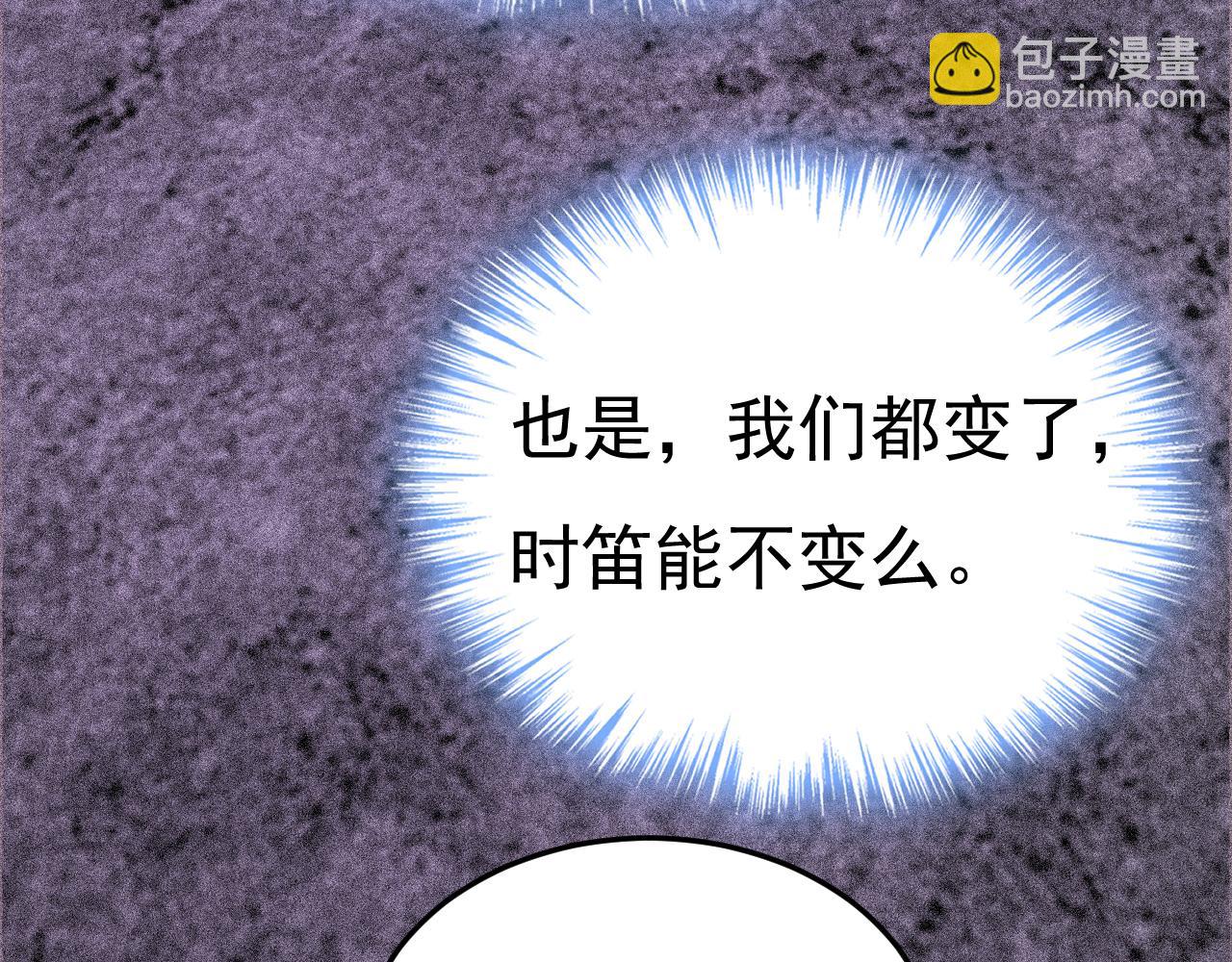 第662话 宫欧，生日快乐32