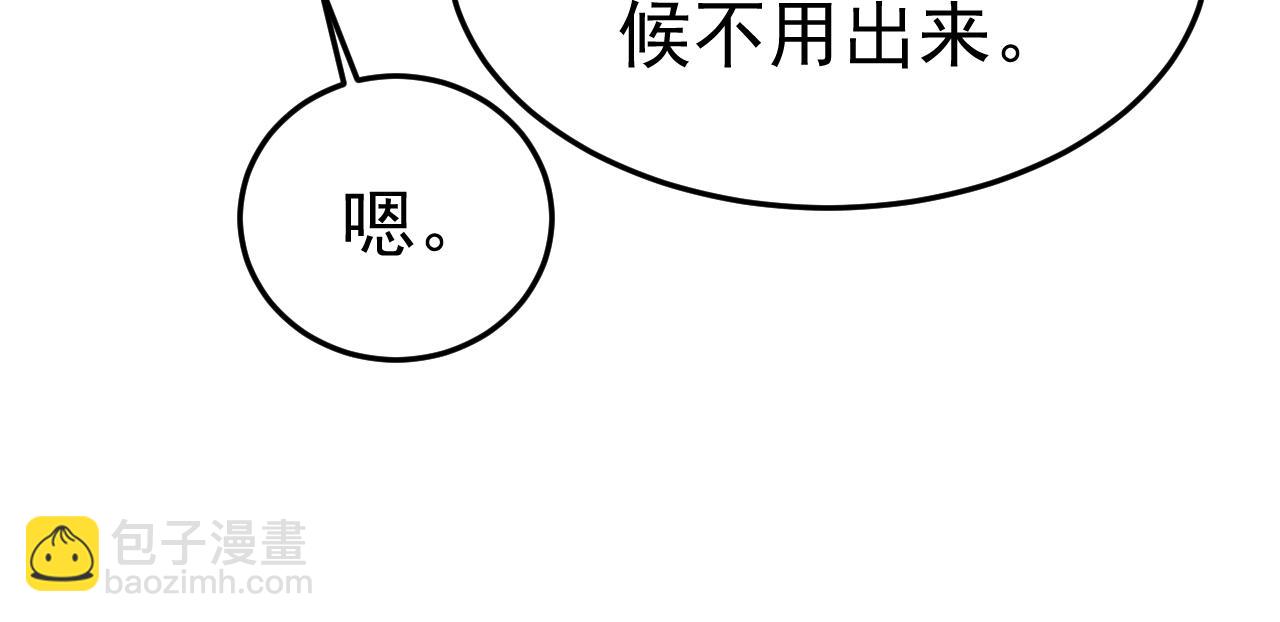 第662话 宫欧，生日快乐36