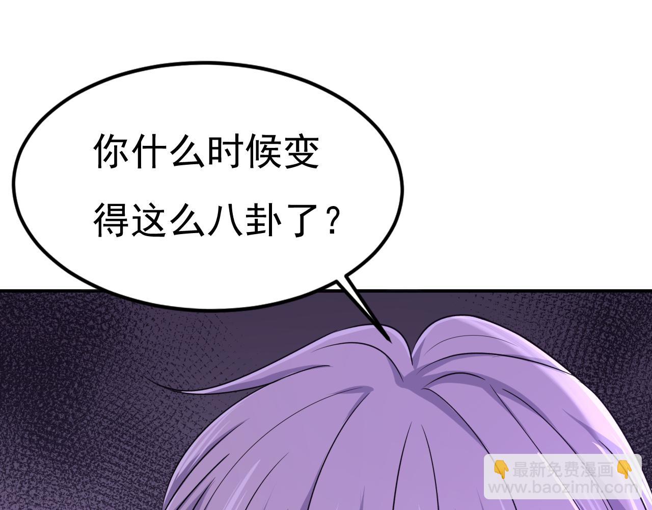第662话 宫欧，生日快乐43