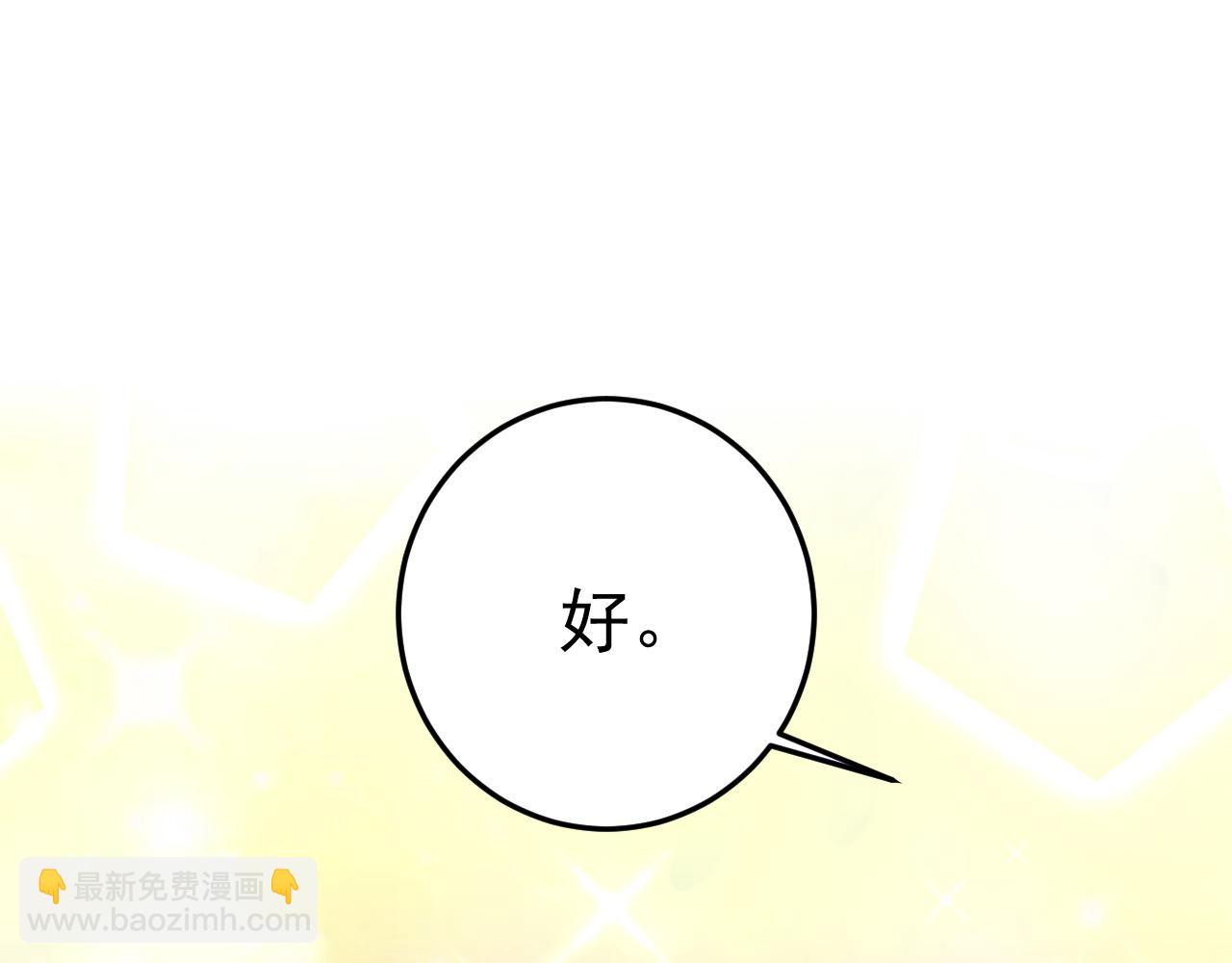 第662话 宫欧，生日快乐5
