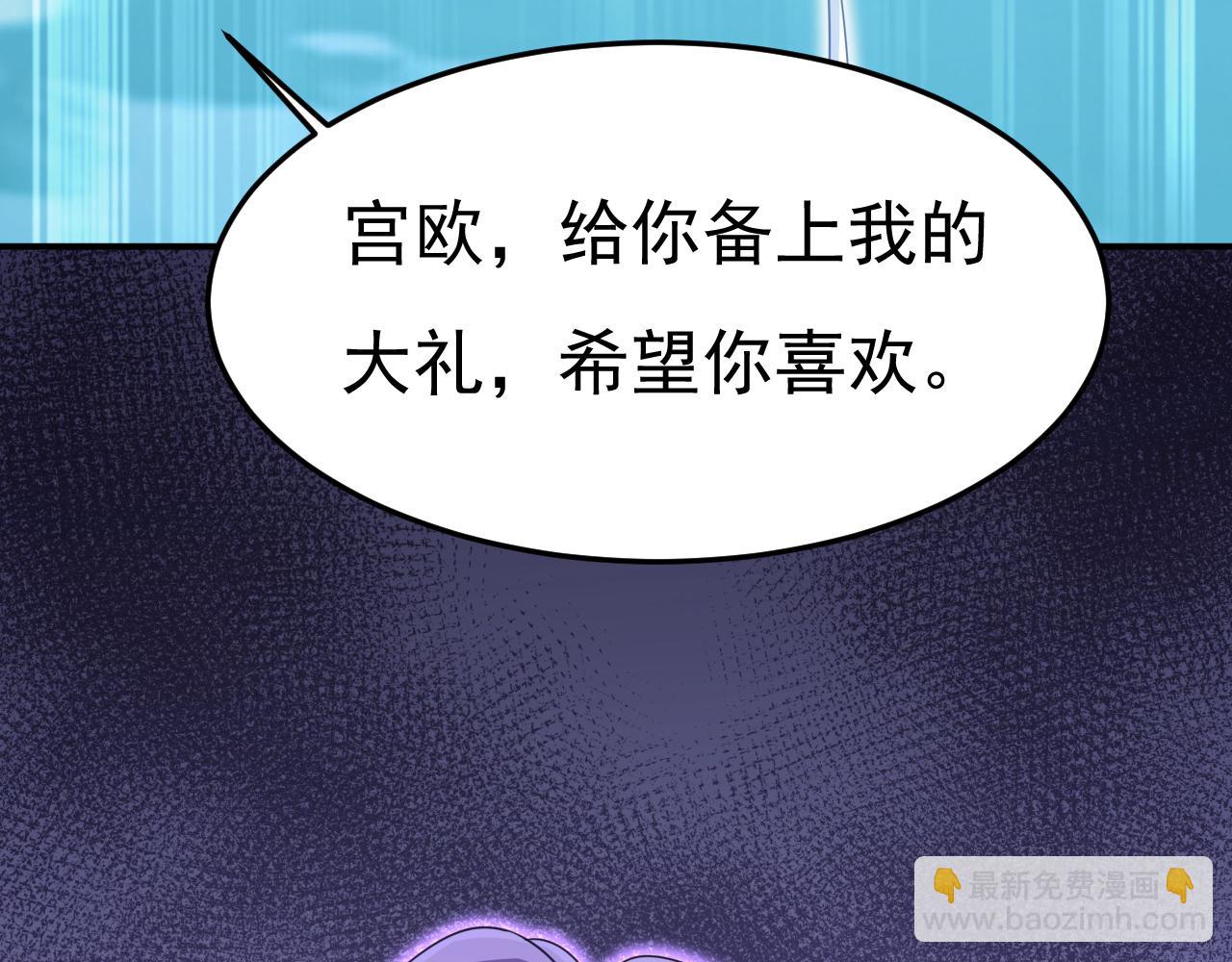 第662话 宫欧，生日快乐56