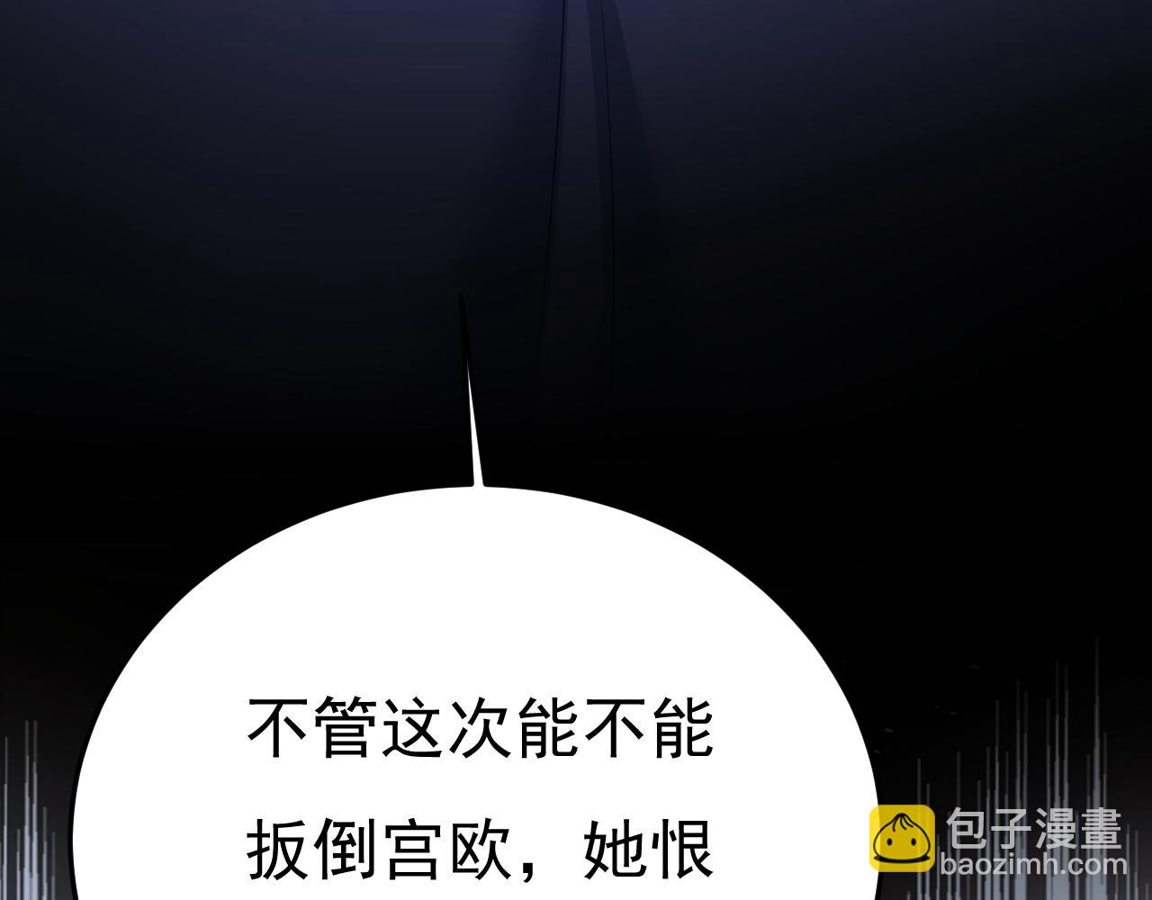 第662话 宫欧，生日快乐59