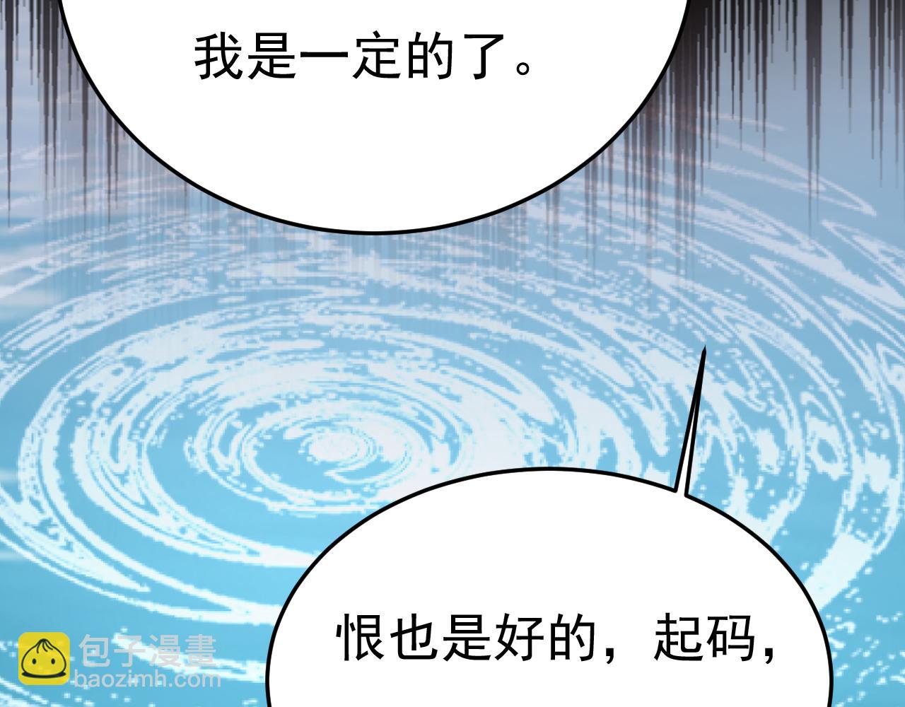 第662话 宫欧，生日快乐60