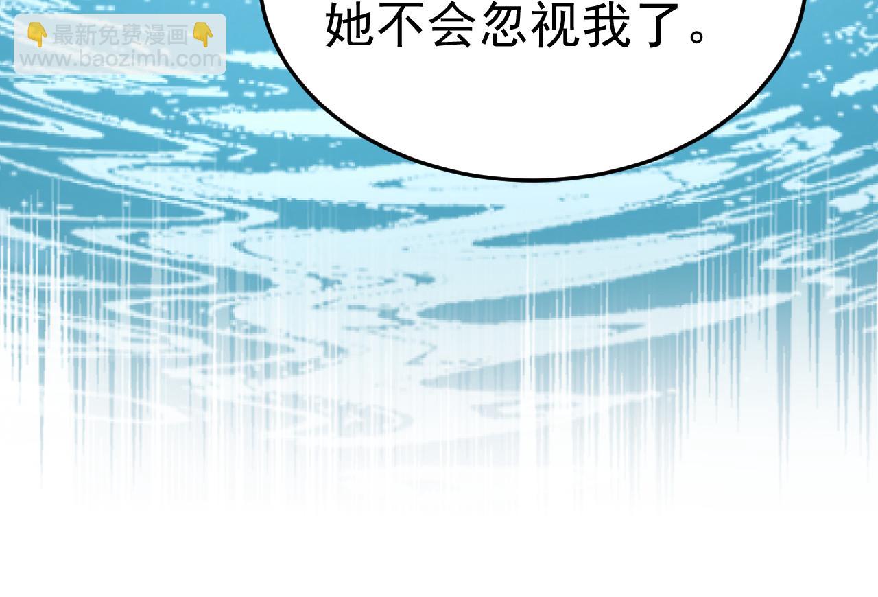 第662话 宫欧，生日快乐61