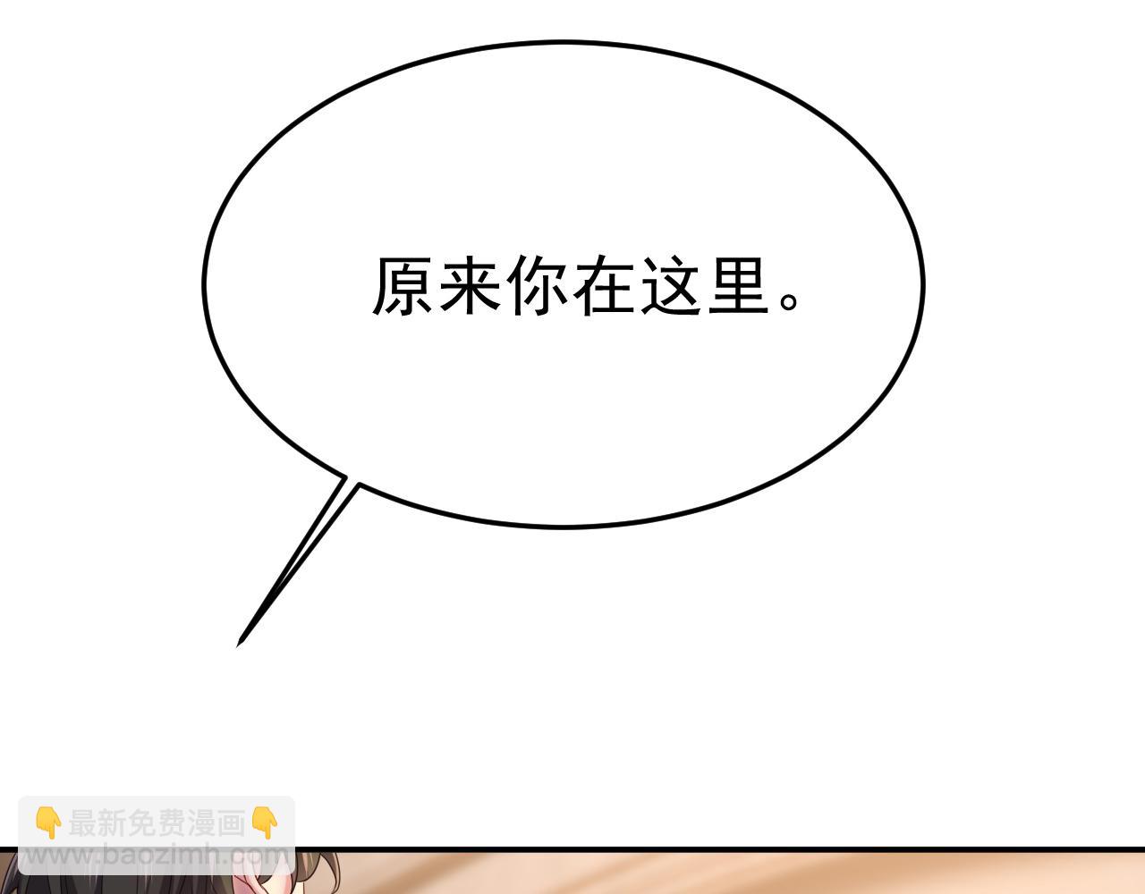 第662话 宫欧，生日快乐73