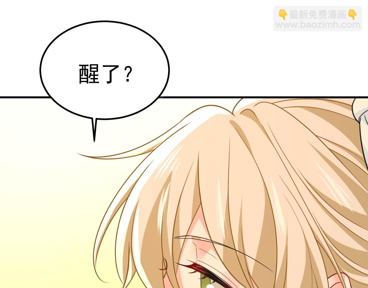 第662话 宫欧，生日快乐79