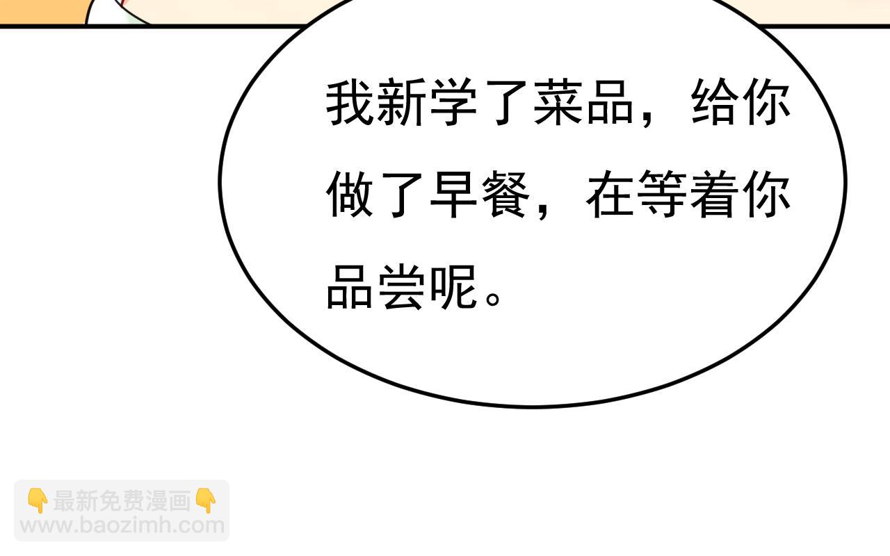 第662话 宫欧，生日快乐81