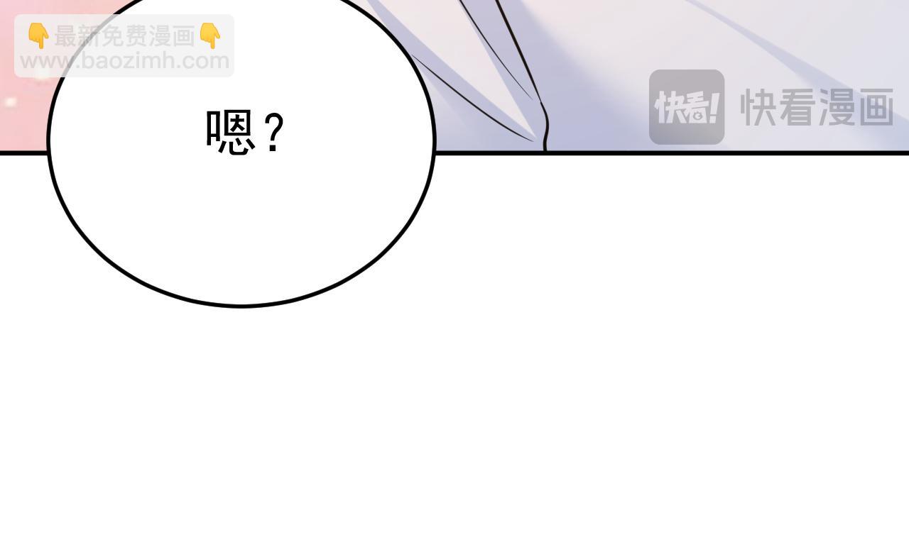 第662话 宫欧，生日快乐92