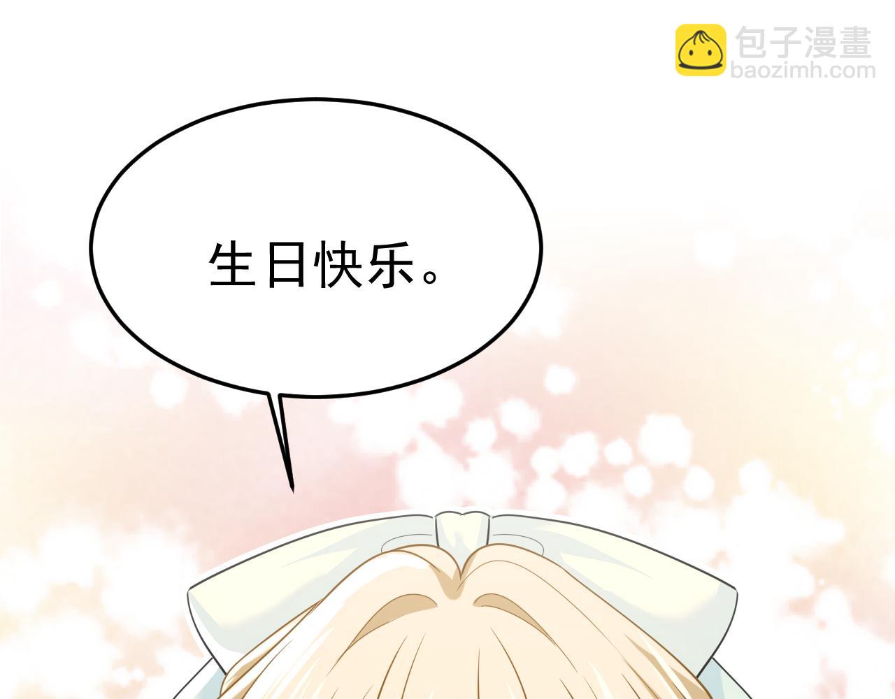 第662话 宫欧，生日快乐93