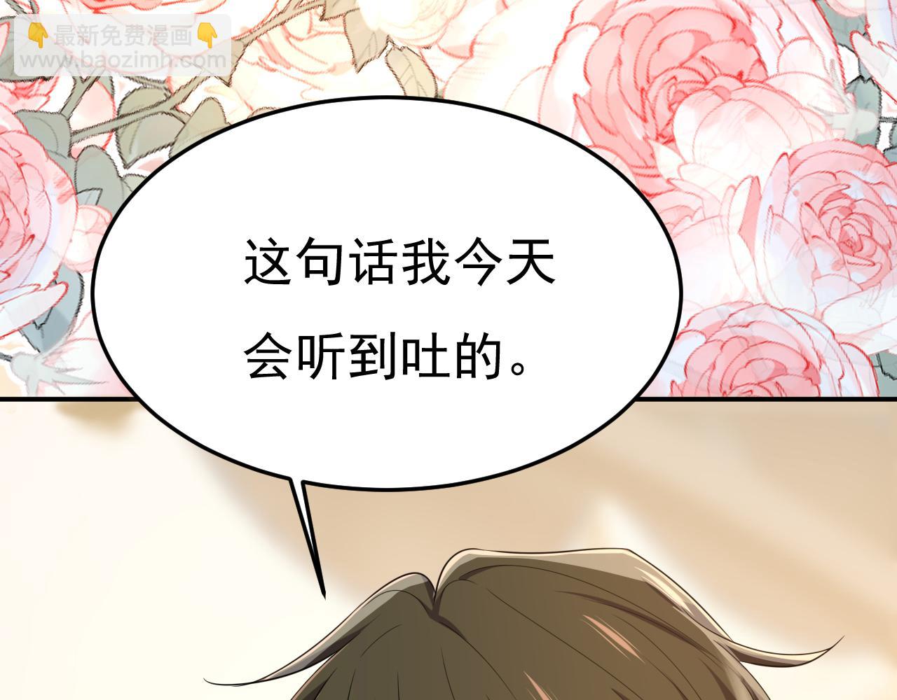 第662话 宫欧，生日快乐96