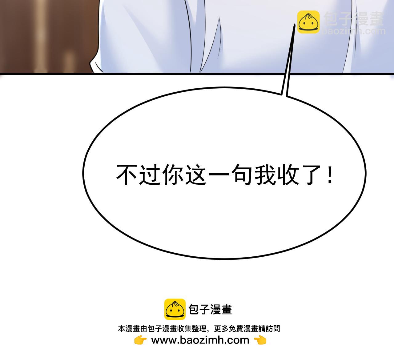 第662话 宫欧，生日快乐98