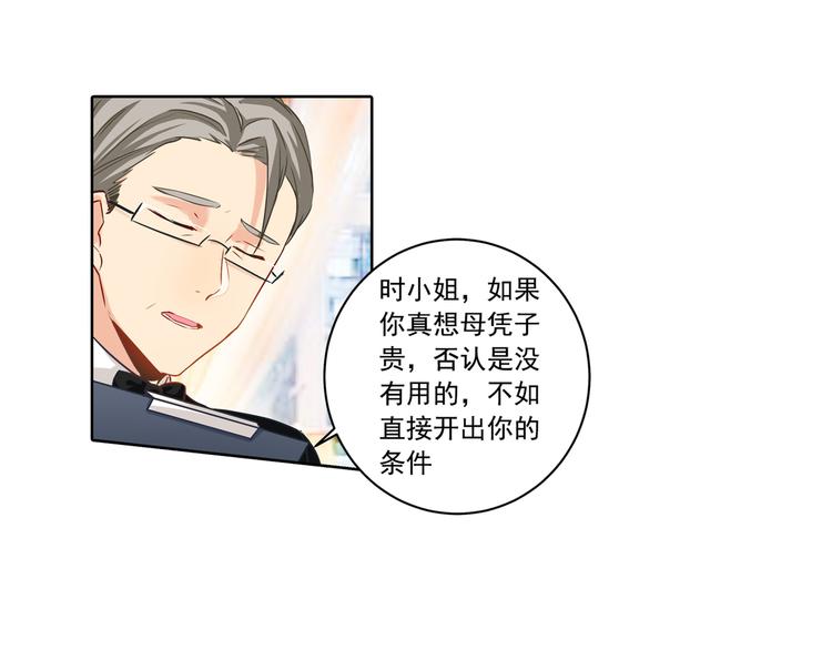 第7话 比玻璃还脆弱的女人0