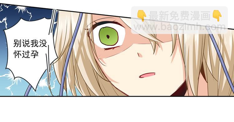 第7话 比玻璃还脆弱的女人2