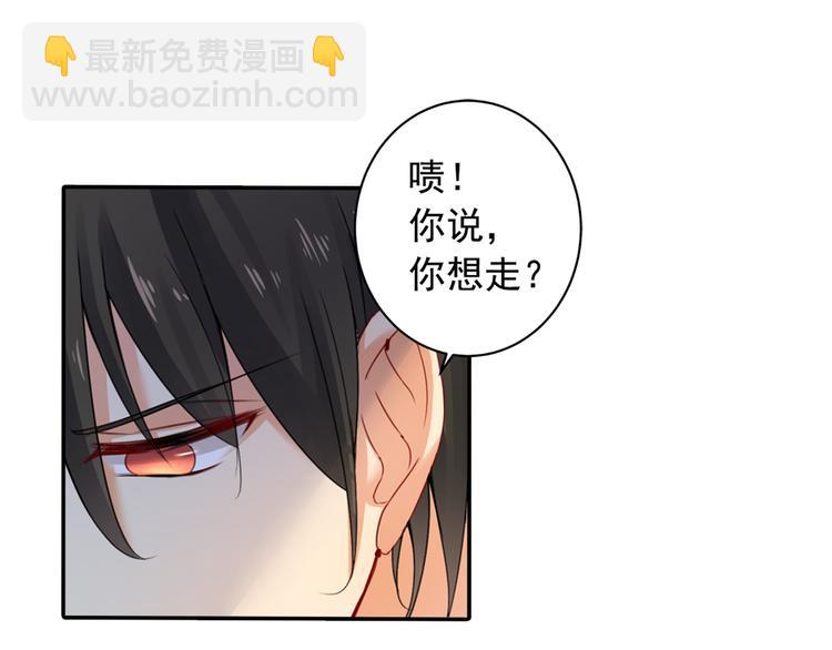 第11话 偏执型人格障碍14