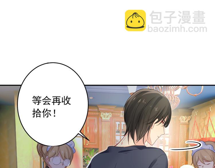 第11话 偏执型人格障碍15