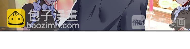 第11话 偏执型人格障碍16