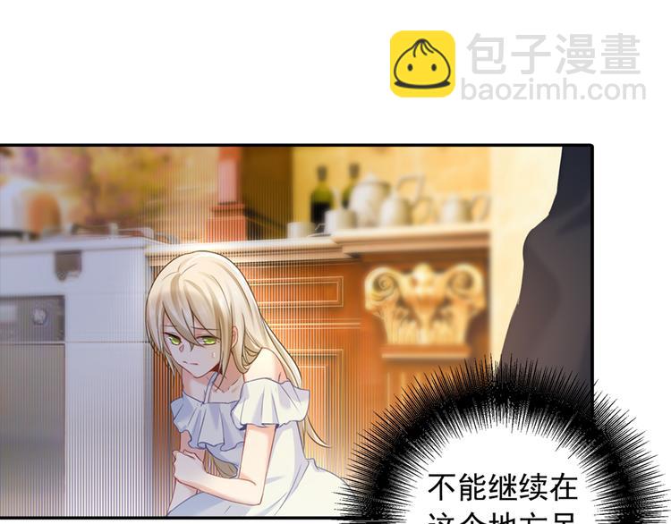 第11话 偏执型人格障碍17