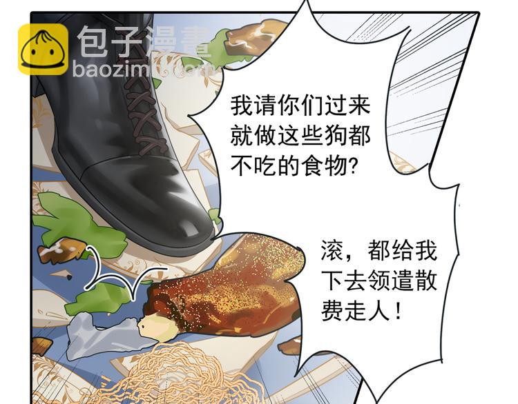 第11话 偏执型人格障碍21