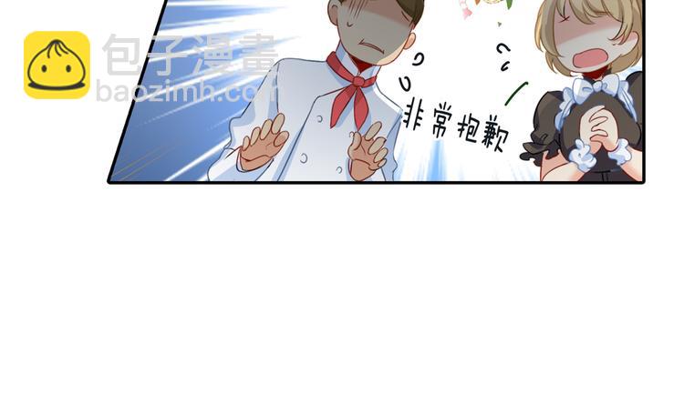 第11话 偏执型人格障碍24