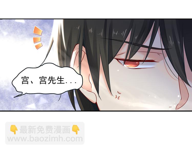 第11话 偏执型人格障碍32