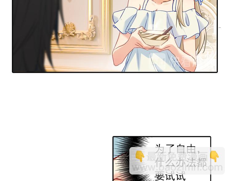 第11话 偏执型人格障碍35