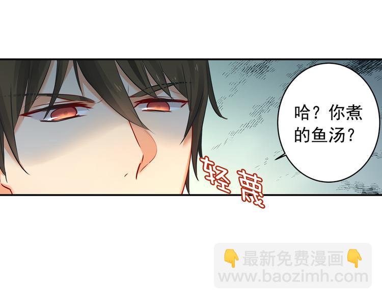 第11话 偏执型人格障碍37