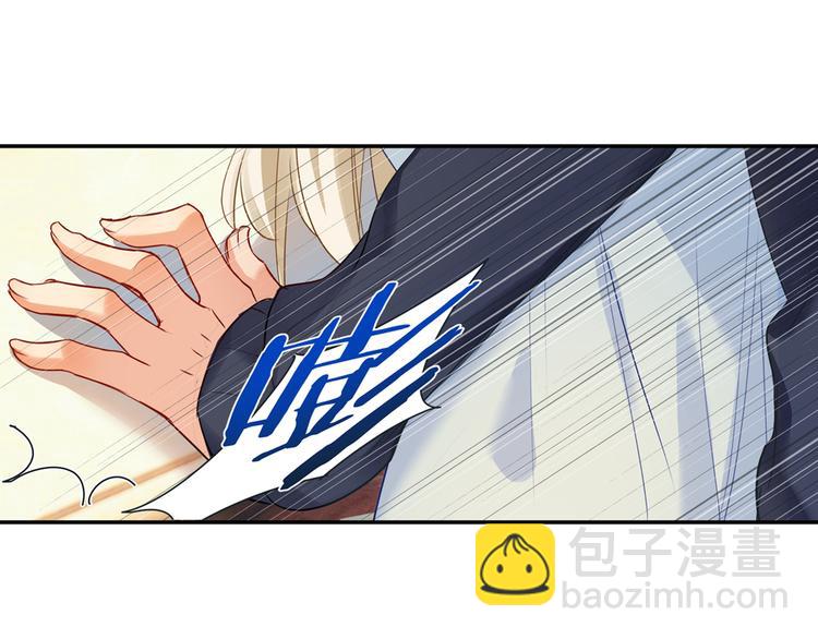 第11话 偏执型人格障碍4