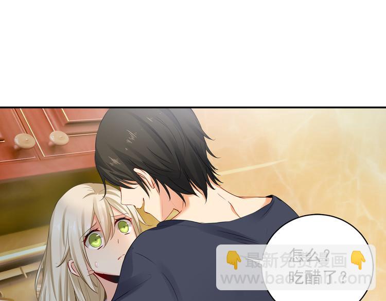 第11话 偏执型人格障碍6