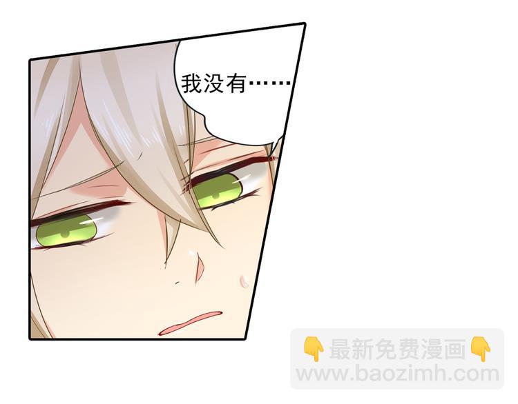 第11话 偏执型人格障碍8