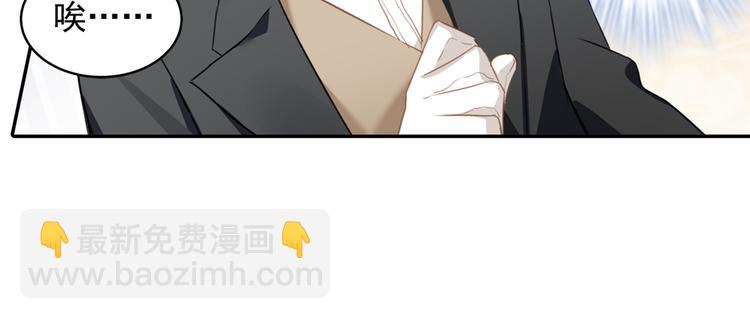 第16话 你会来救我吗？31