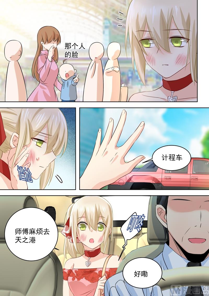 第73话 做500人份的蛋炒饭0
