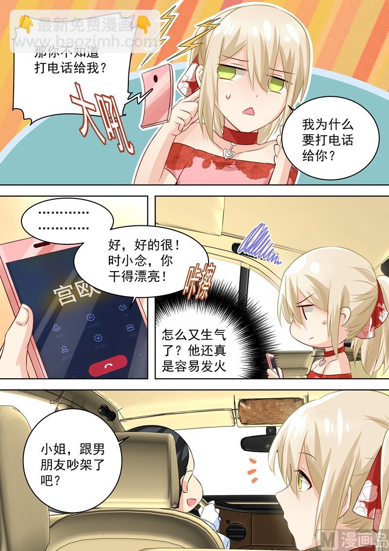 第73话 做500人份的蛋炒饭2