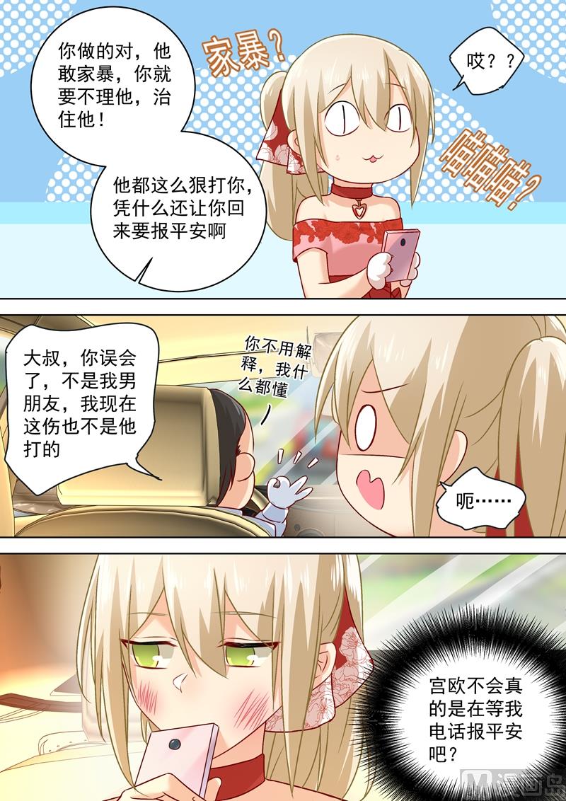 第73话 做500人份的蛋炒饭3