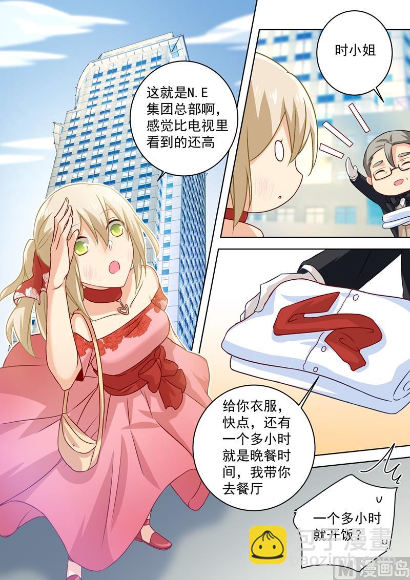 第73话 做500人份的蛋炒饭6