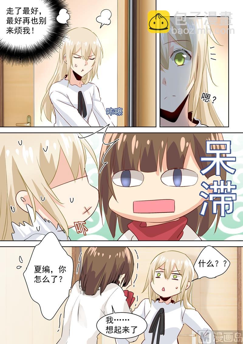 第83话 又遇千初2