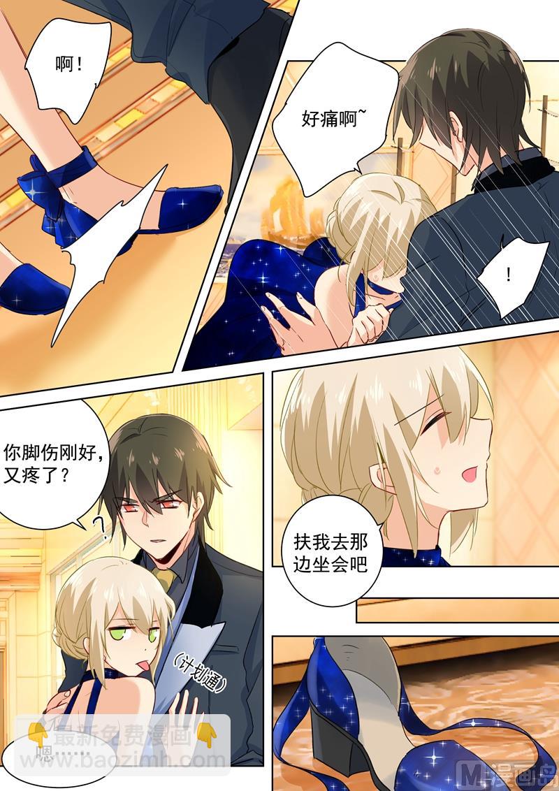 第100话 希望破灭1