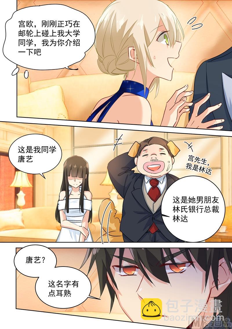 第100话 希望破灭3